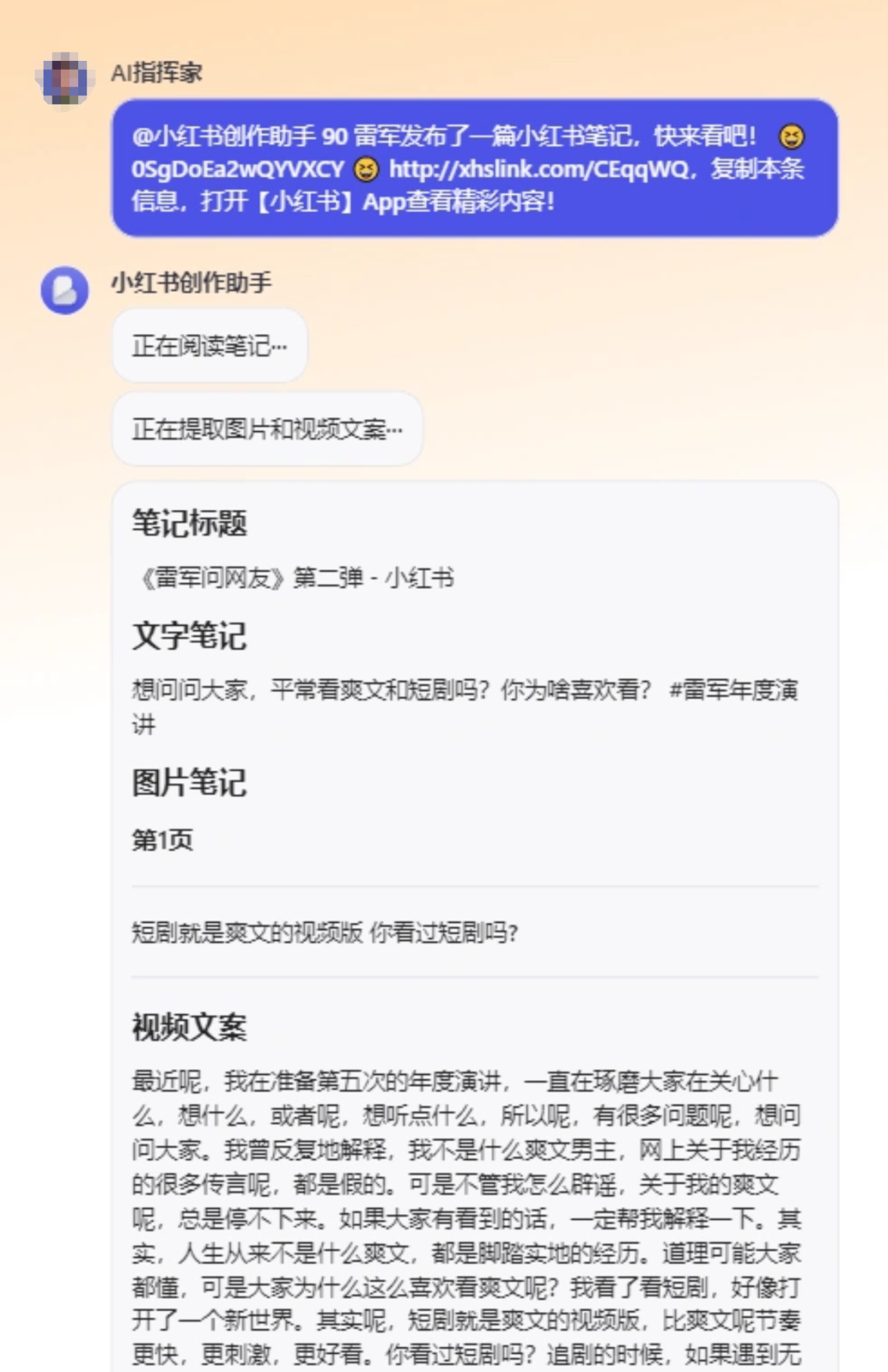 花4个月践行：工作流程AI智能体才是你们的需要+8个炸裂智能体