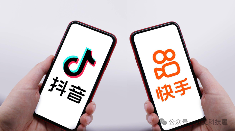 抖音vs快手：当AI成为新战场，谁才是真正的赢家？