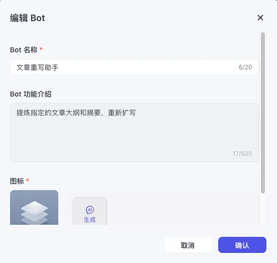 让电脑给你打工！RPA+Coze实战指南，实现改写文章并发布到公众号自动化流程（免费体验）
