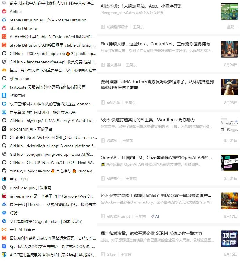 我用COZE尝试做品牌战略规划，结果。。。