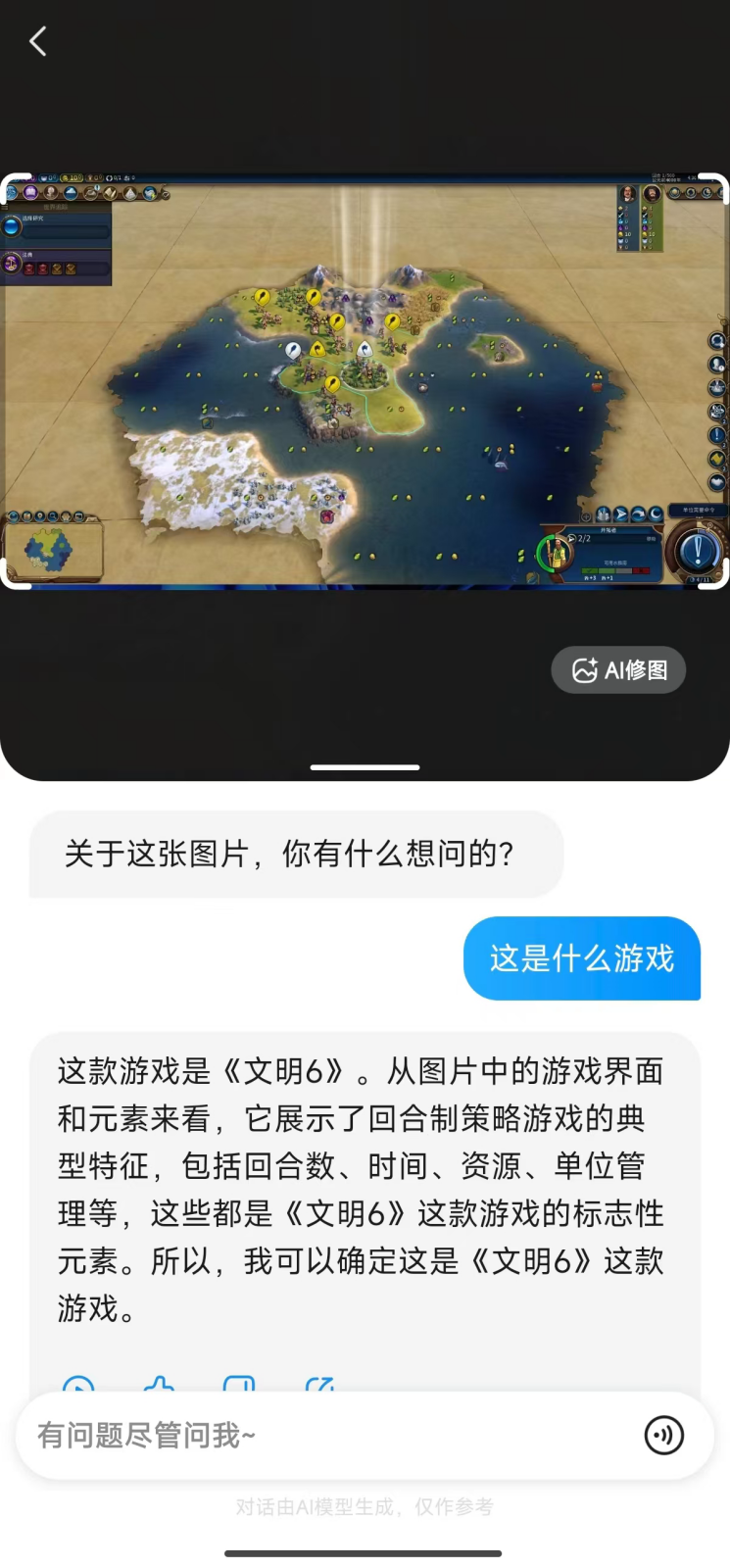 90% 的“AI搜索”都是"套牌"