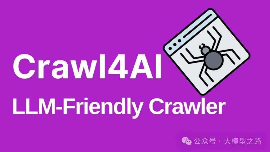 CrewAI Agents + Crawl4AI：实现自动化爬取与解析数据的创新方案
