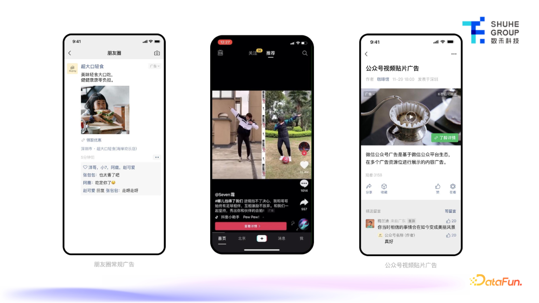 AIGC技术：如何用人工智能革新营销素材创作？