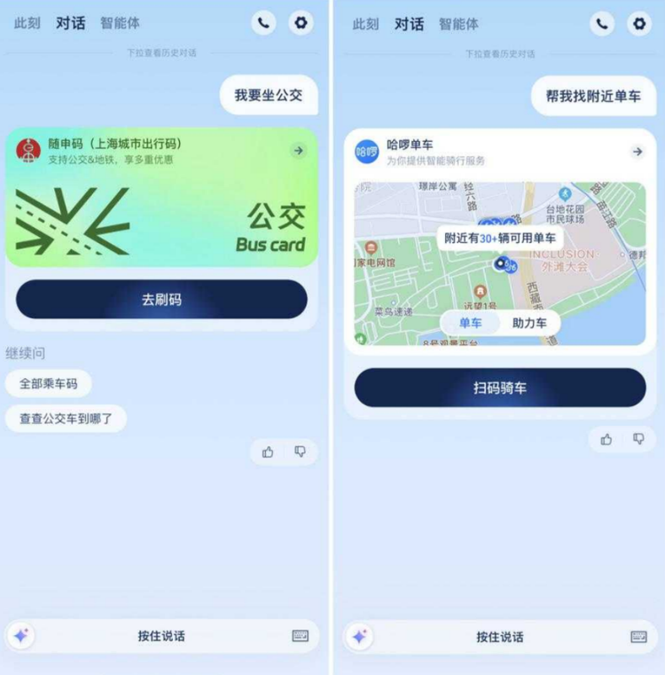 AI时代的智能体，离人人可用还有多远？