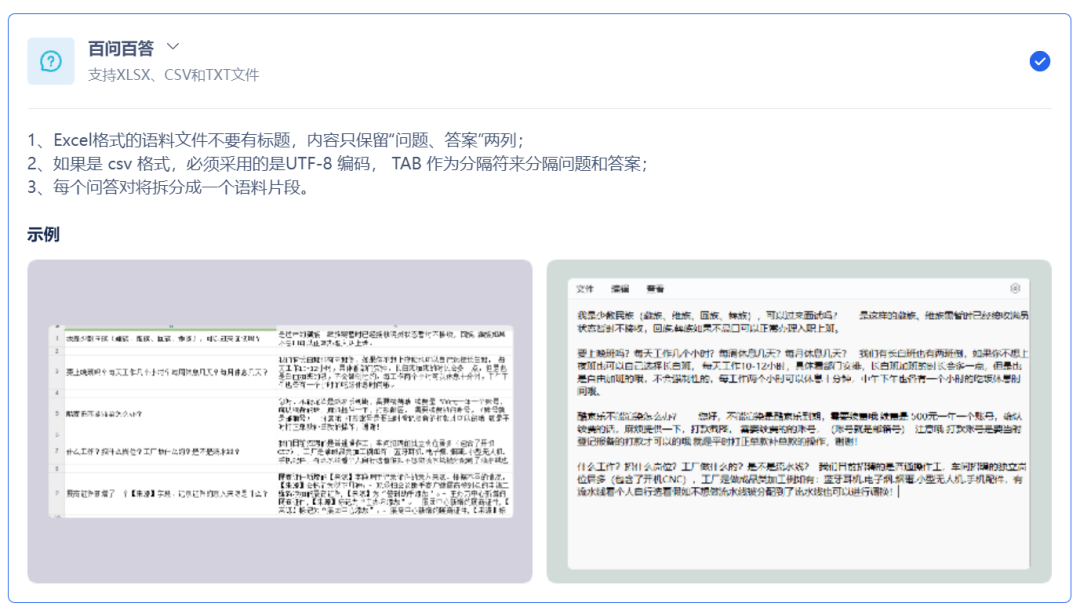 白酒行业的AI革命：传统与创新的完美融合