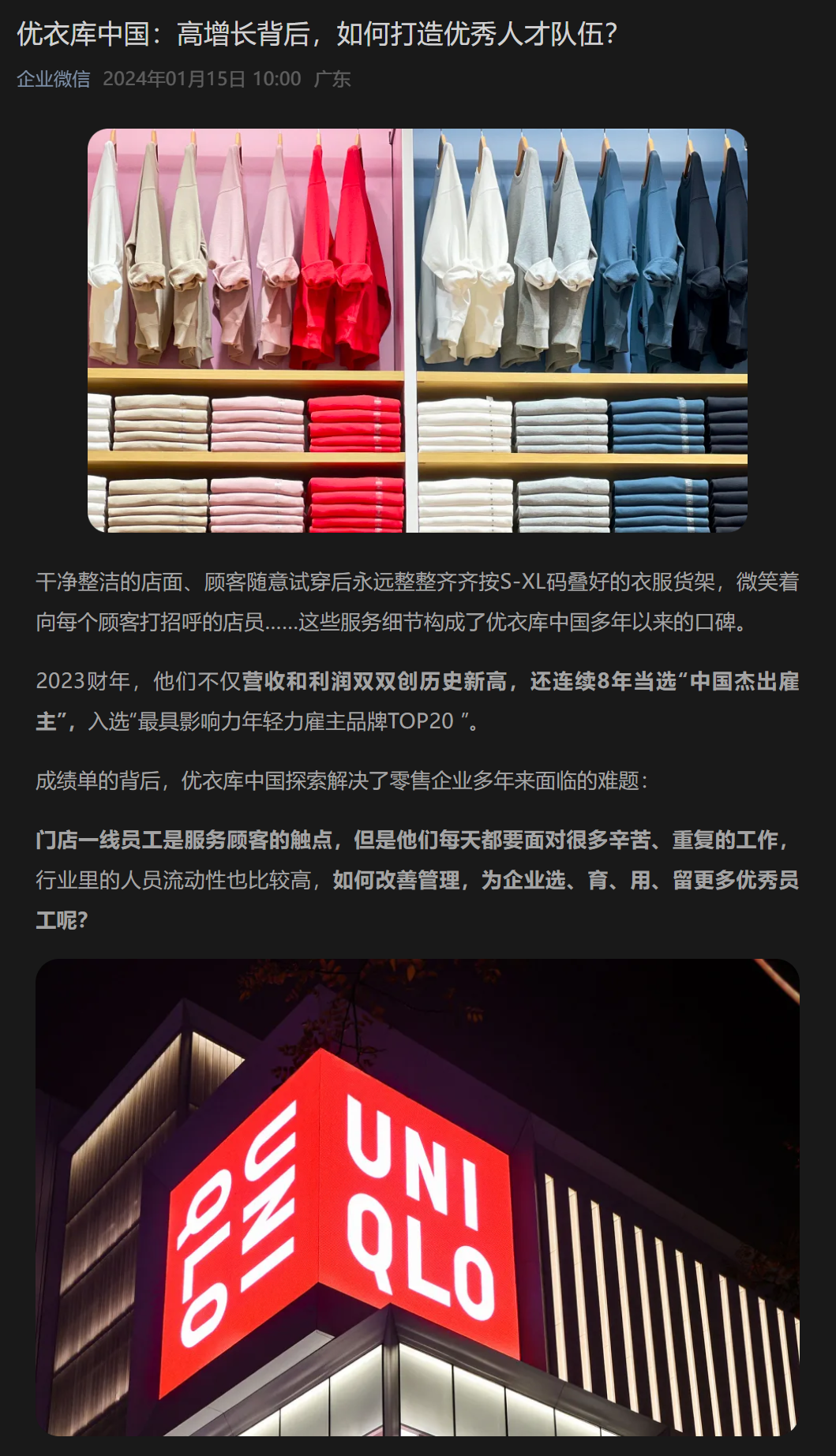 AI驱动的客户案例：价值突显，效率暴增