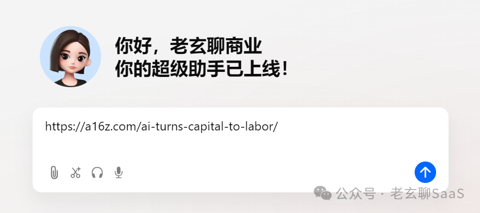 SaaS观点：AI会不会取代市场部？