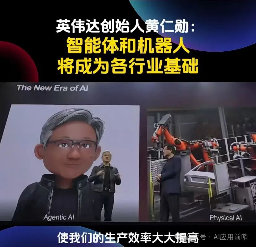 AI Agent：一个以万亿美元计算的服务市场