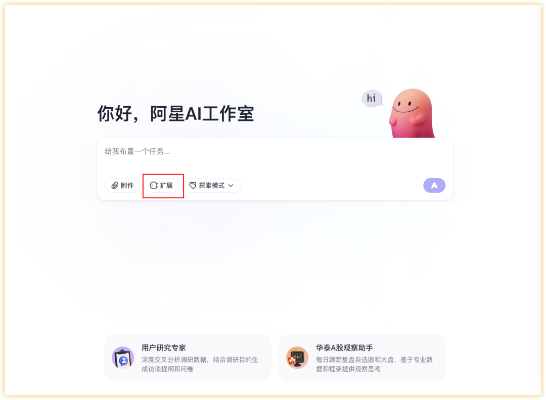 飞书文档秒变高颜值网站！扣子空间MCP杀疯了，小白3步生成商务风主页！
