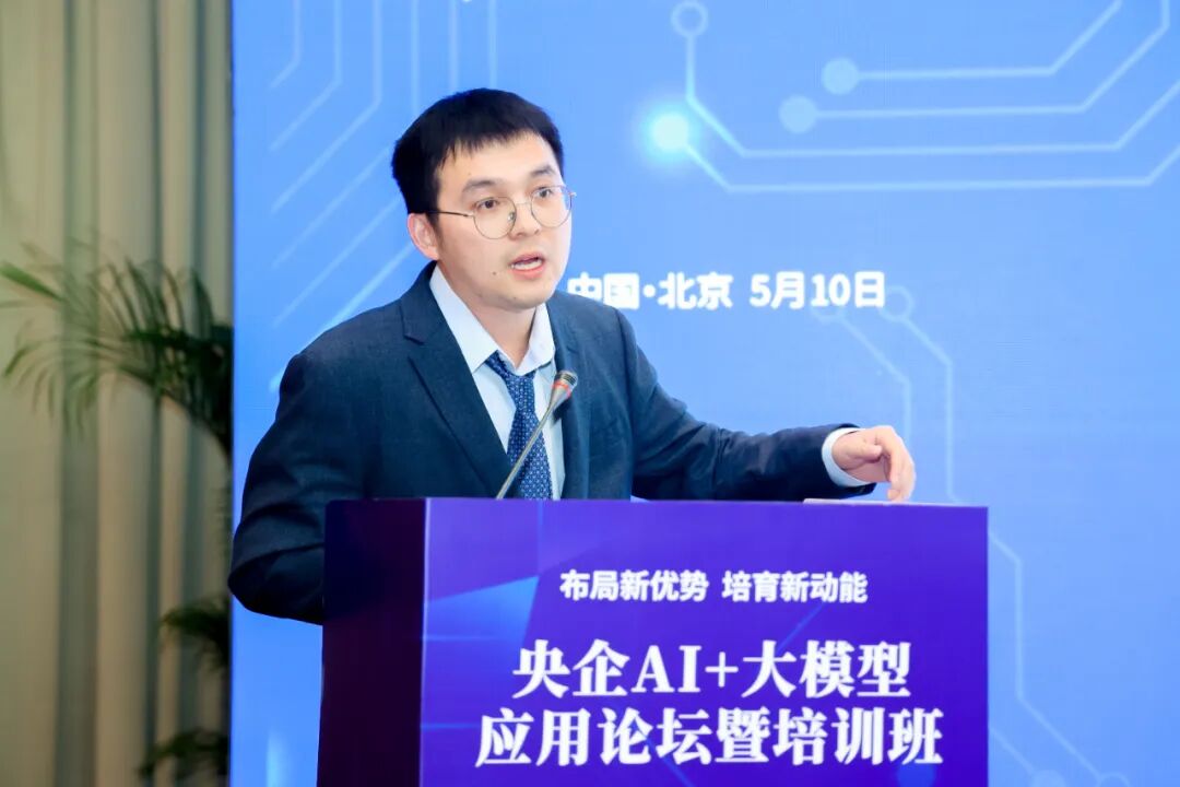 周盼：以大模型赋能电力生产