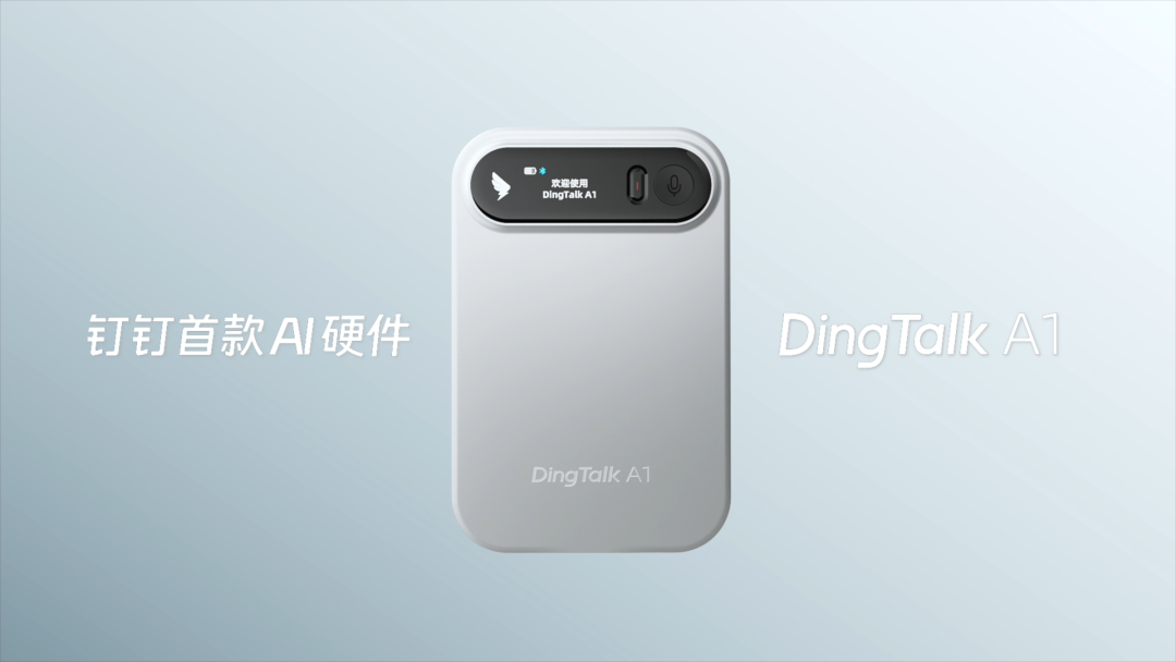 AI录音卡片大比拼：一文讲懂谁更值得买