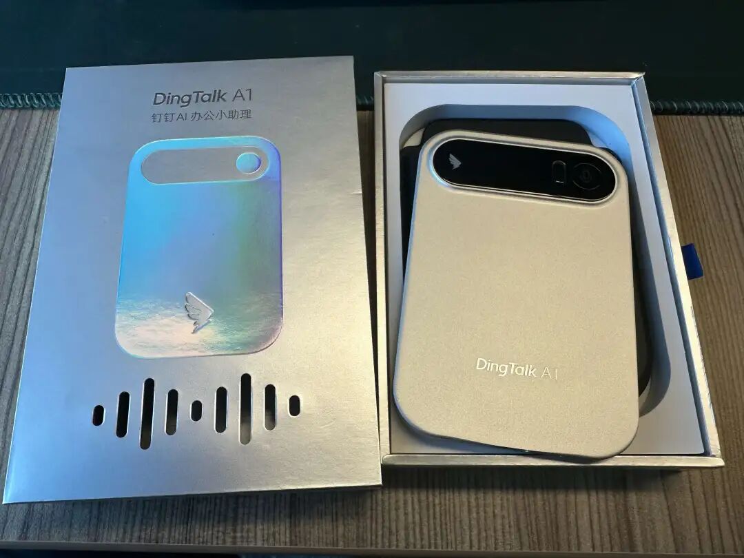 钉钉AI硬件DingTalk A1，开会摸鱼的神
