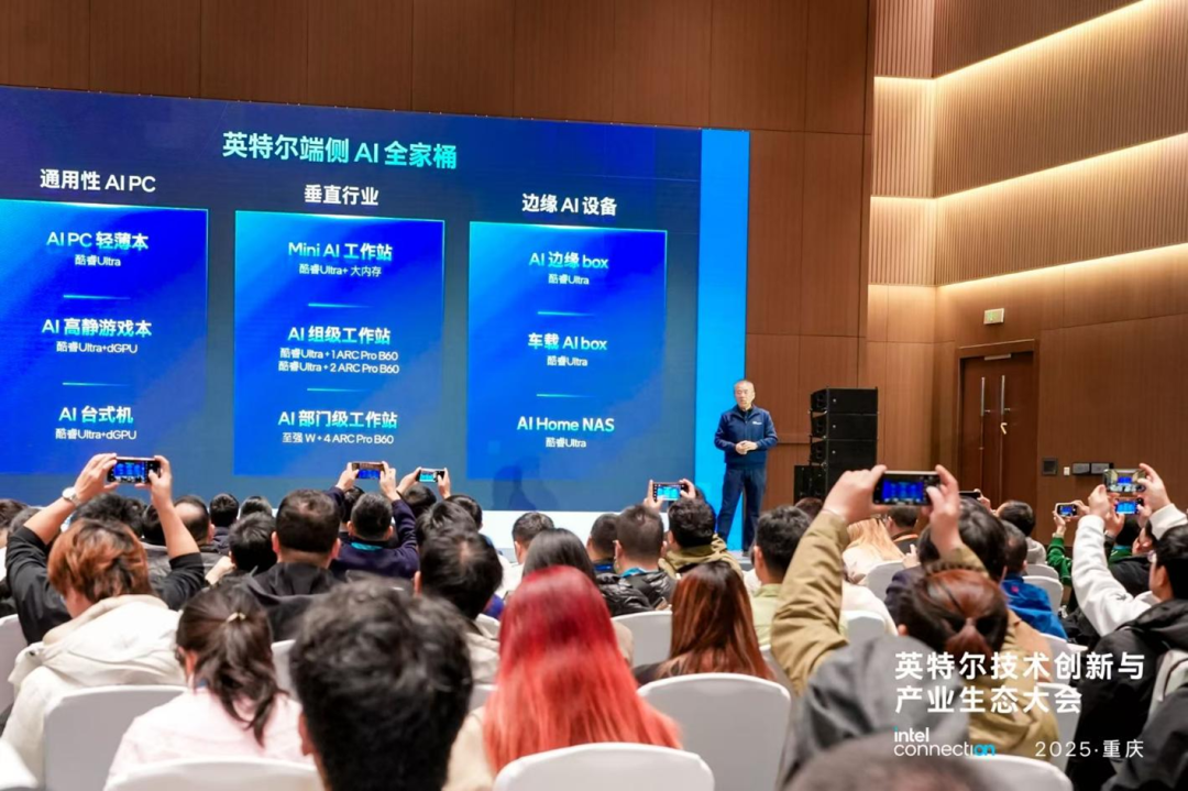 英特尔核显就能跑120B大模型？我们不如实测看看！