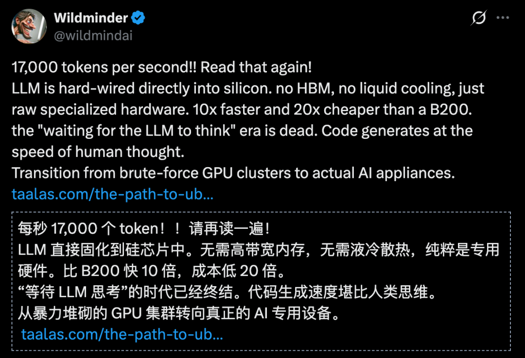 GPU要凉？前英伟达AMD大神将AI刻在芯片上！17000 tokens/秒屠榜