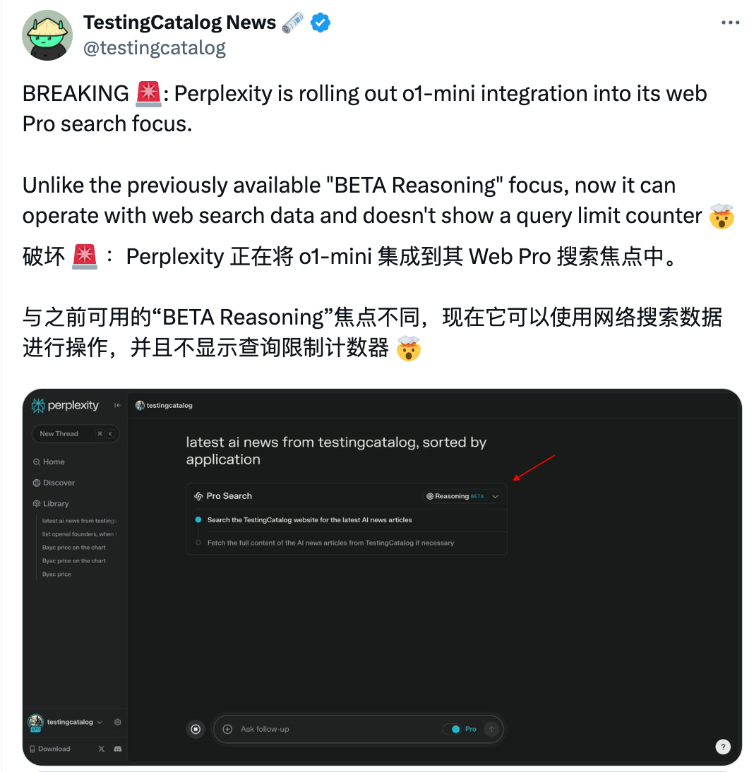AI搜索迎来2.0版本，我对比了五款支持深度推理的搜索引擎