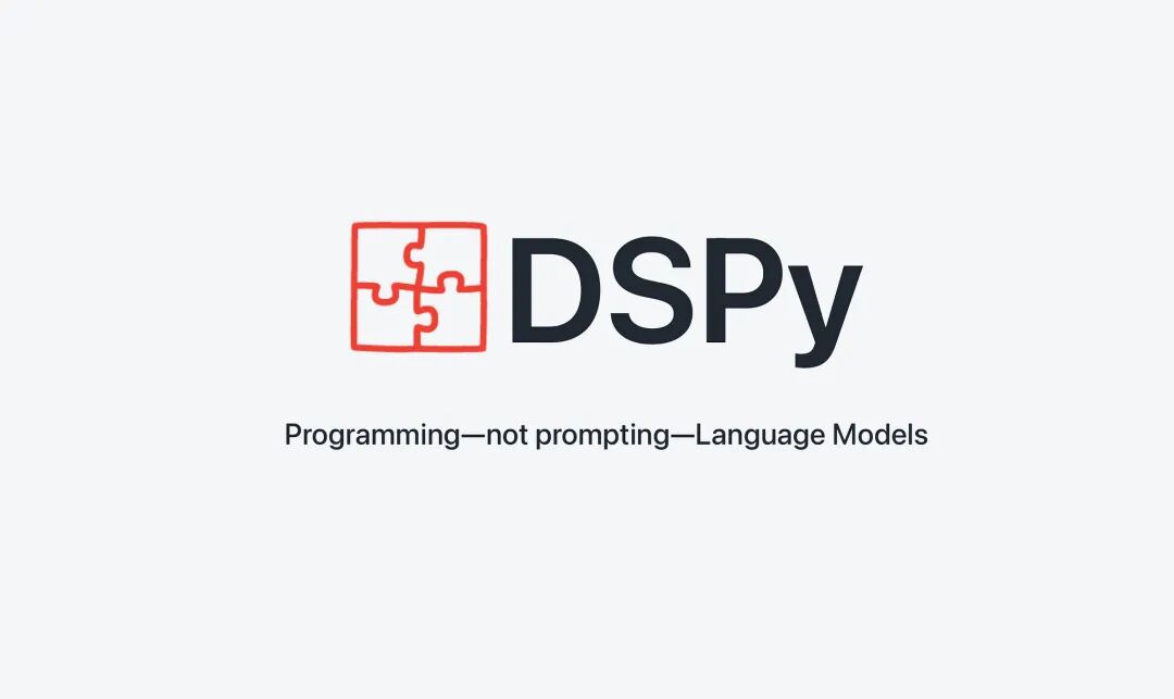 告别提示工程,未来属于DSPy(下)