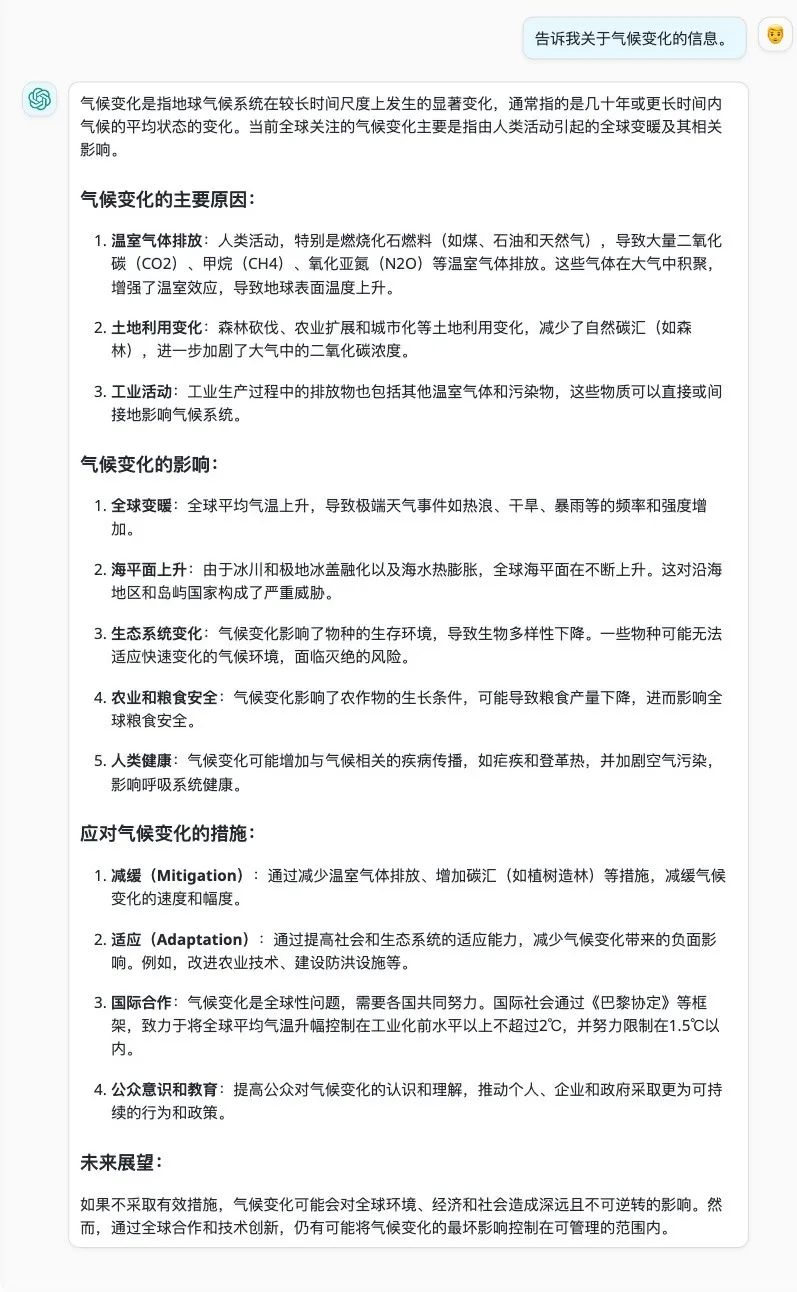 解锁AI潜力：如何通过提示词工程优化对话？
