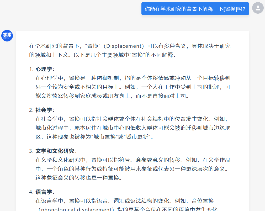 历时一个月,整理30个无敌GPT提示词