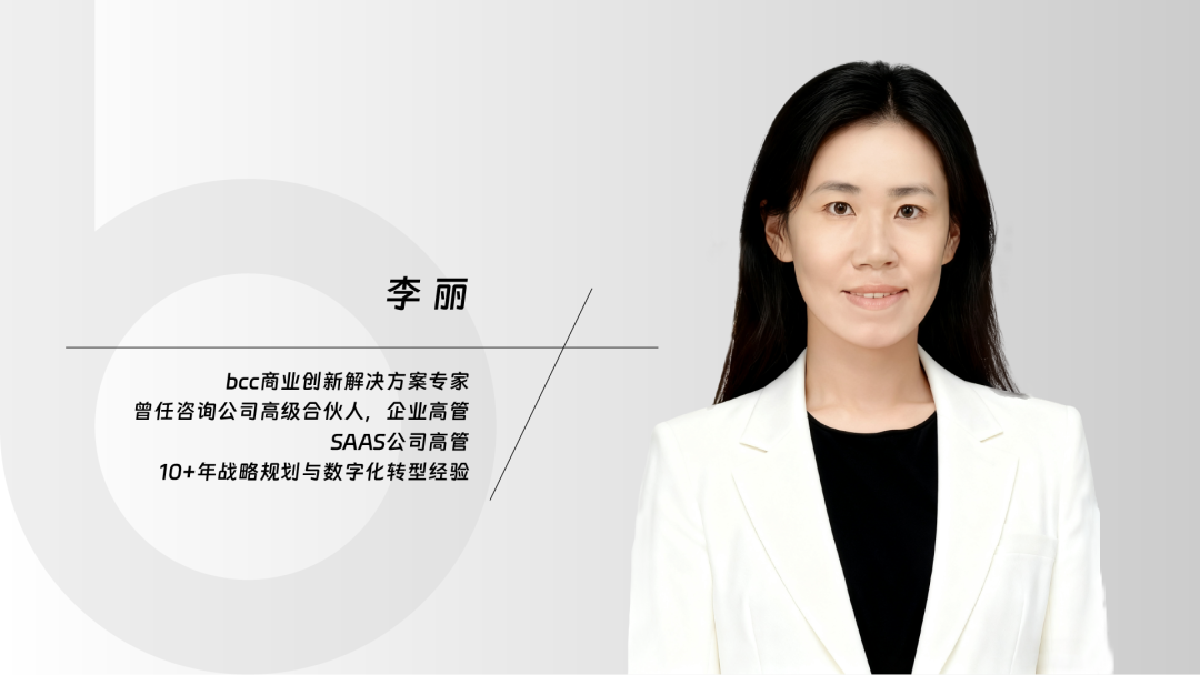 Oracle裁员三万人的警钟：当AI成为新的生产要素，管理者需要思考的三个核心问题