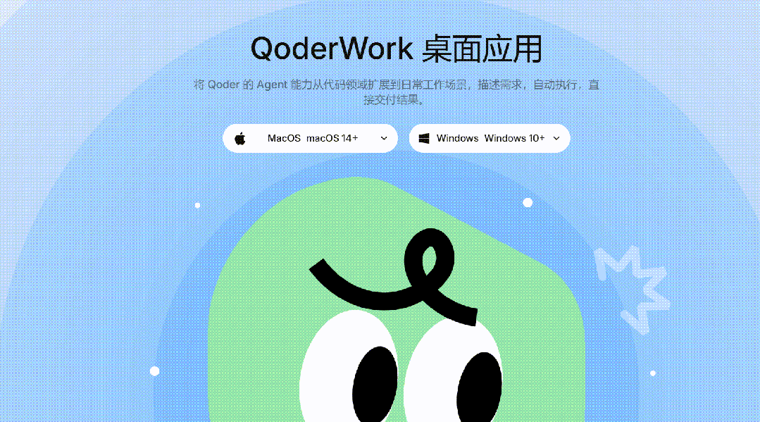 终于测到一个不像玩具的AI Agent了