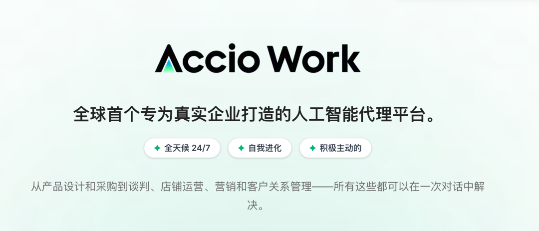 阿里上线电商龙虾智能体！30分钟完成海外选品到开店