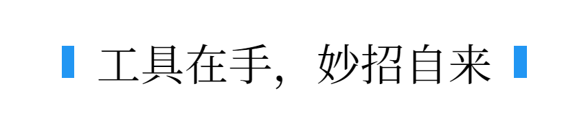 AI写作:你选题费劲是有病,因为少了这个prompt神器!