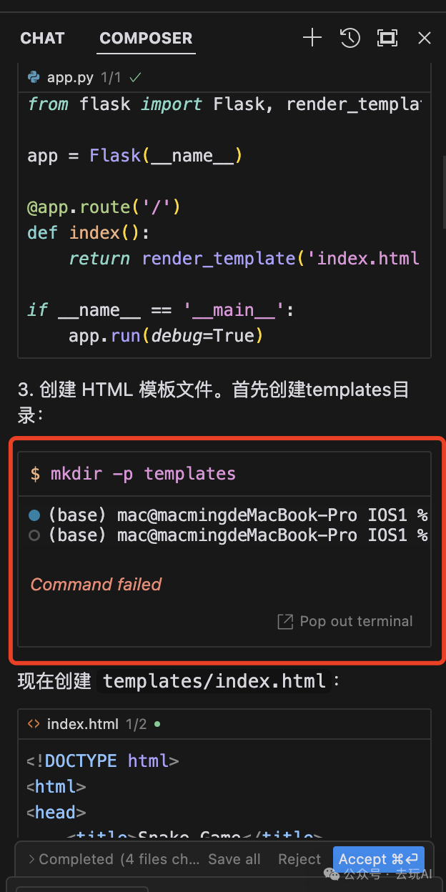 Cursor升级了agent 功能,从AI助理变成了你的副手