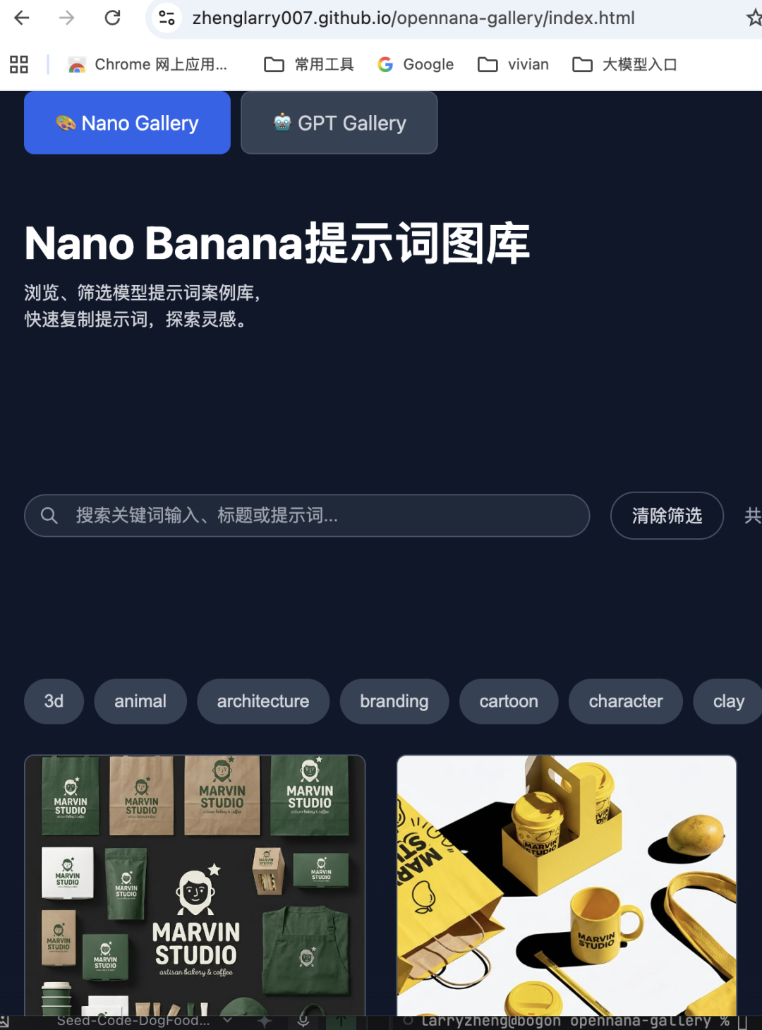 GPT Image 2 提示词图库开源站点来了