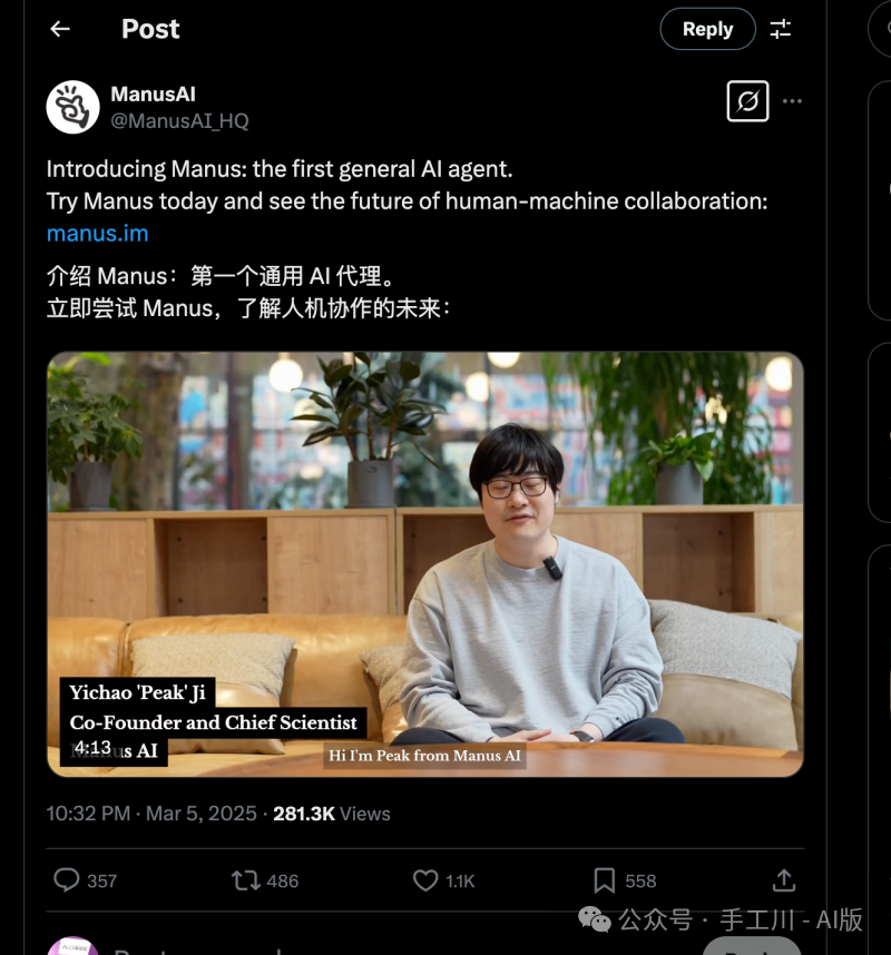 Manus:我从 Manus AI 学到了什么
