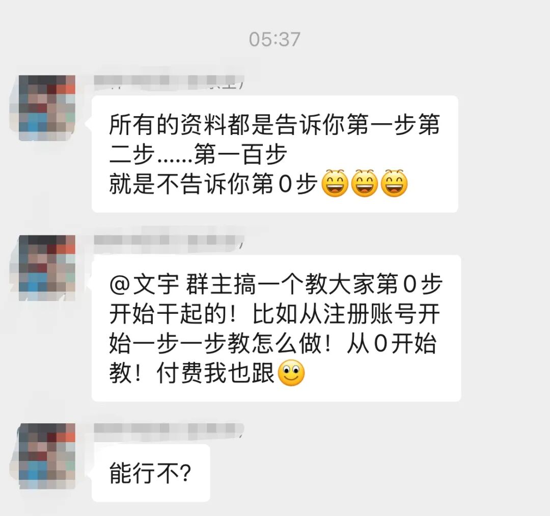 拜拜了ima知识库，这个笔记工具香到爆！
