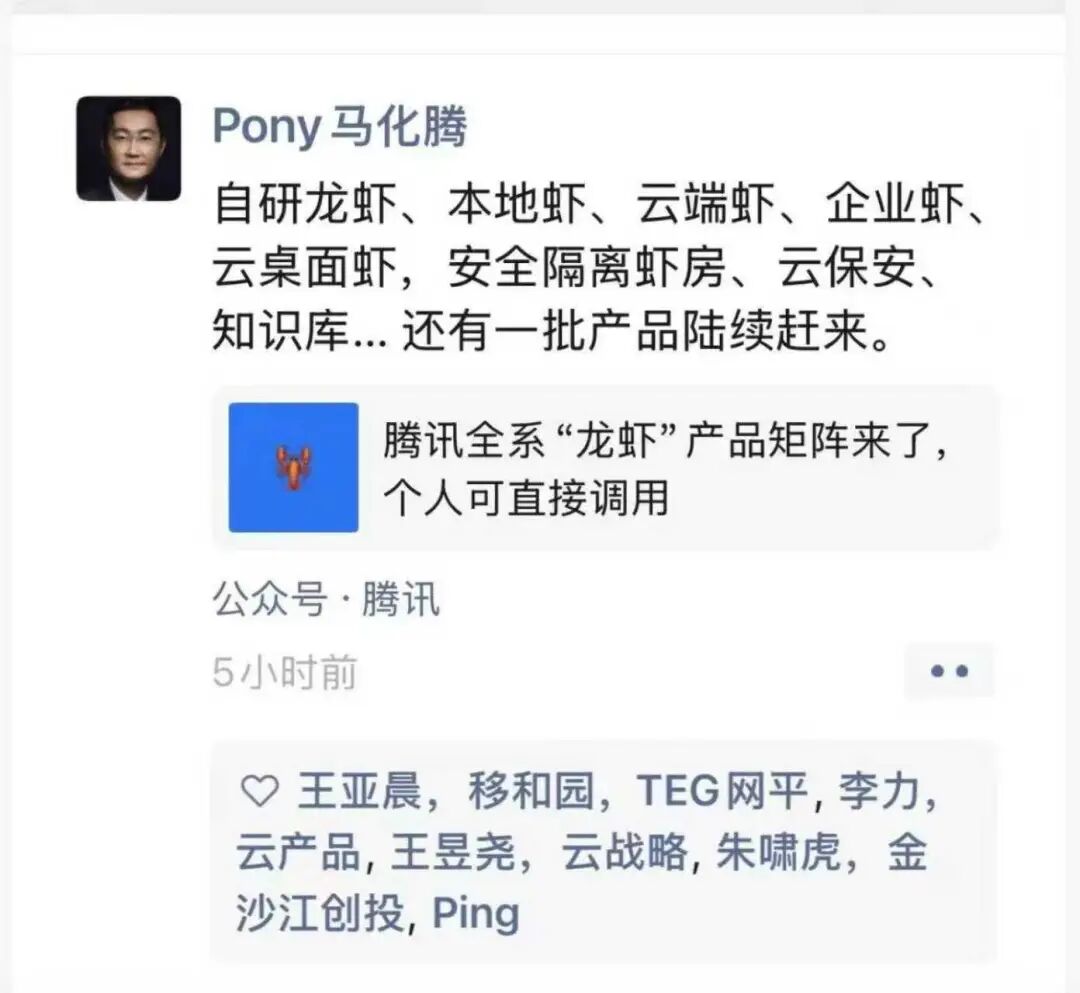 🦞从入门到卸载，全网最细的安全养龙虾指南