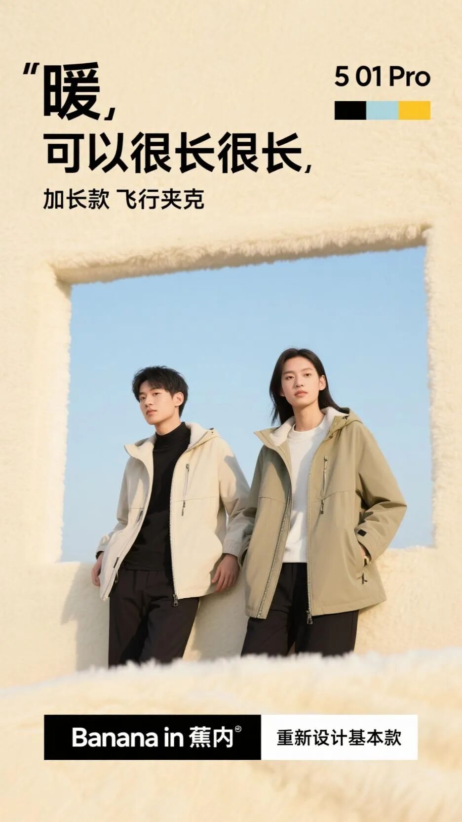 用这个方案，一键模仿70%的海报和投流素材图，而且几乎0成本