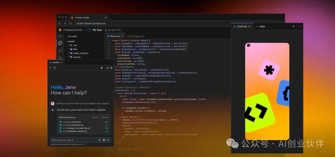 谷歌推出AI编程Firebase Studio，基于浏览器，云端构建全栈应用，无需本地