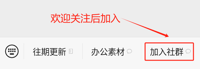 DeepSeek拆解优秀范文，生成高质量材料详解