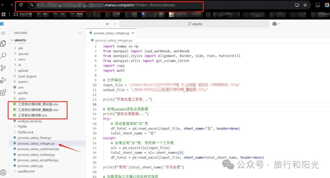 意外发现！Manus不止省时间，还能教你编程，从22分钟到2分钟的飞跃。