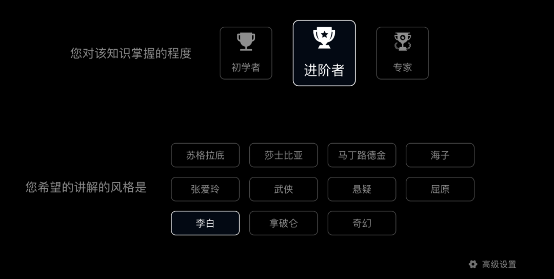 忙了仨月，我们希望让教育更平权一点