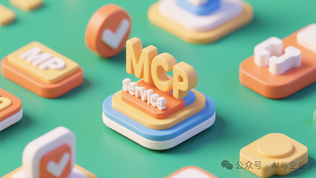 【MCP黑科技】AI工具连携作战指南：一个指令全自动搞定！