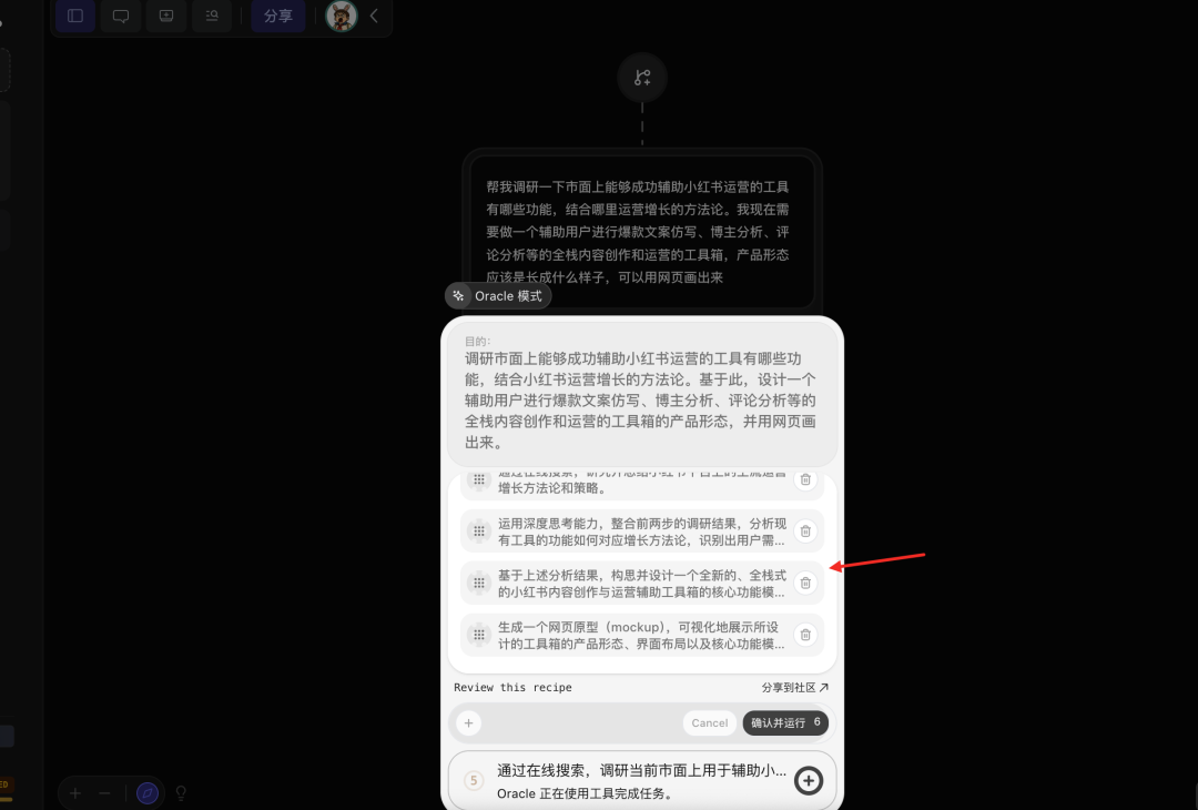 用AI把产品讲清楚：这是我真正需要的工具
