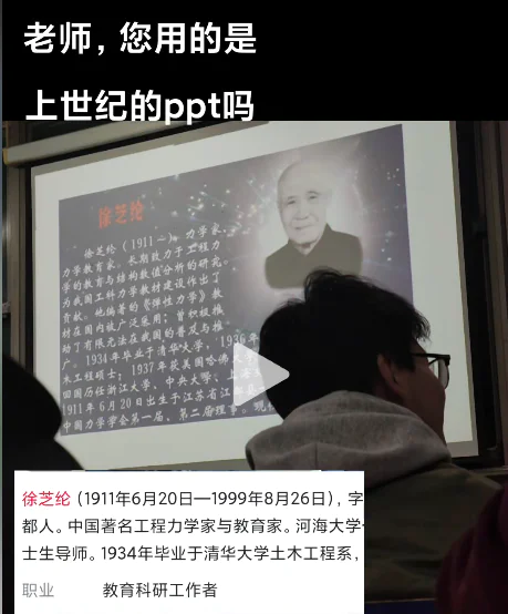秘塔AI‘私人定制AI讲师’上线，这类老师危危危了