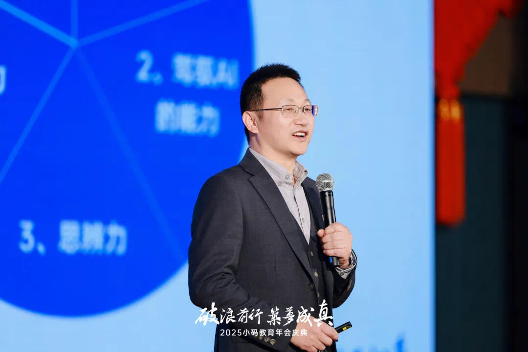 小码王创始人王江有：少儿编程教育进入到“新版本”，必须面向AI重构丨对话