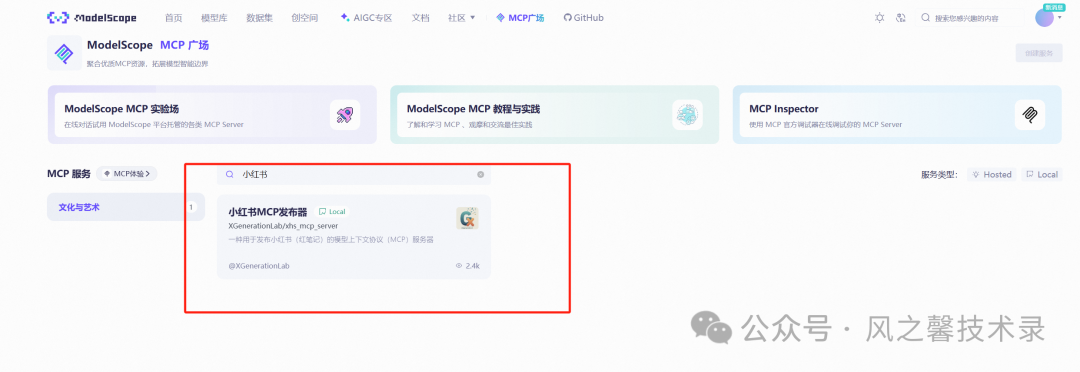 太猛了！5分钟教你使用cherry studio借助mcp搭建小红书自动发布助手