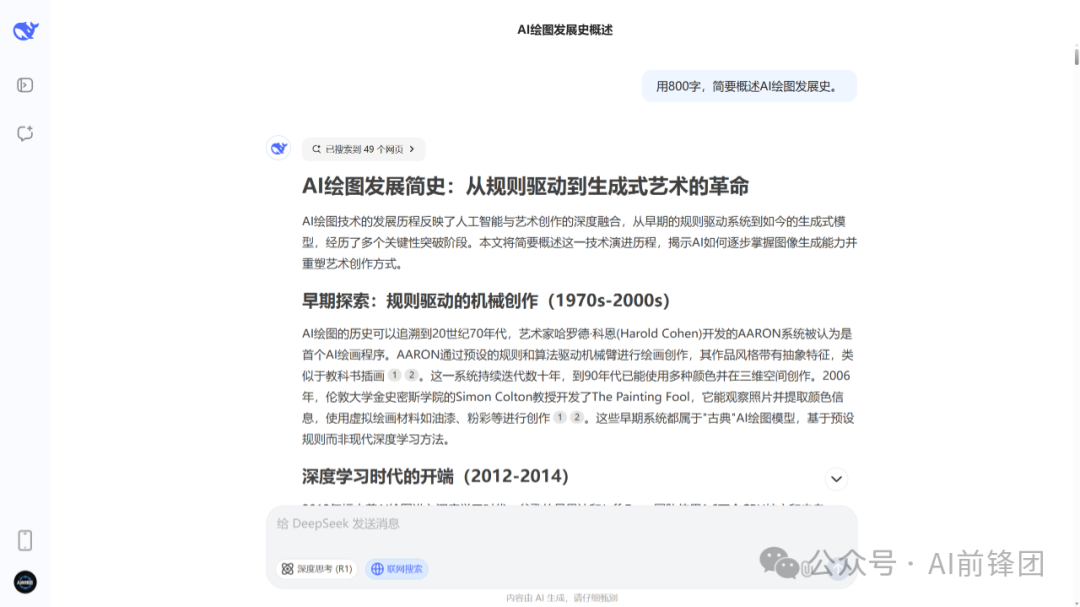 怎么用 AI 帮你排版 Word 文档（详细教程）