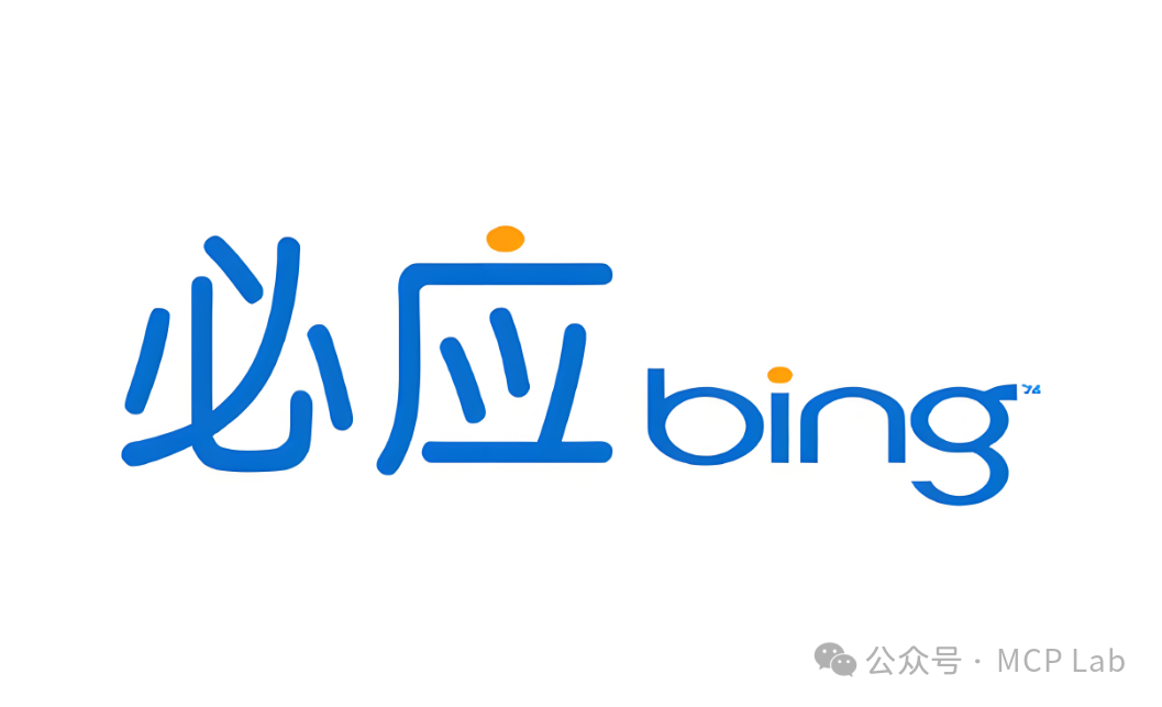 Bing MCP：中文必应高效搜索工具！