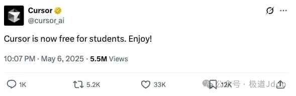 AI编程神器Cursor对学生免费！