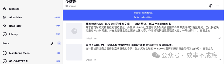从信息源到第二大脑：利用 AI 自动化阅读工作流