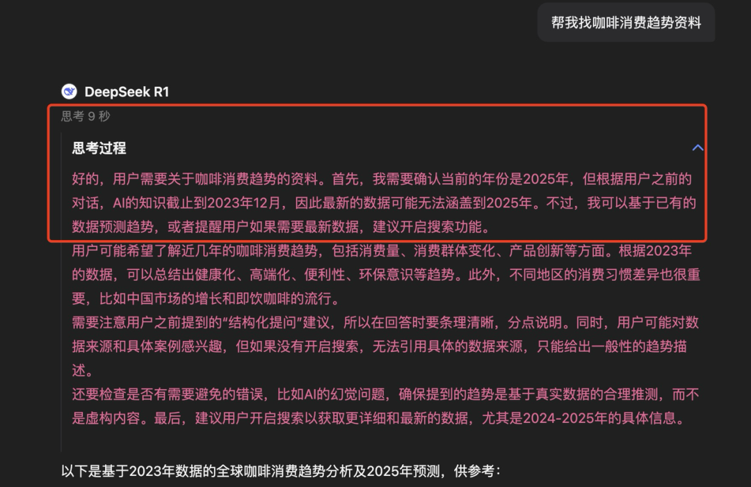 第一次AI亲密接触指南