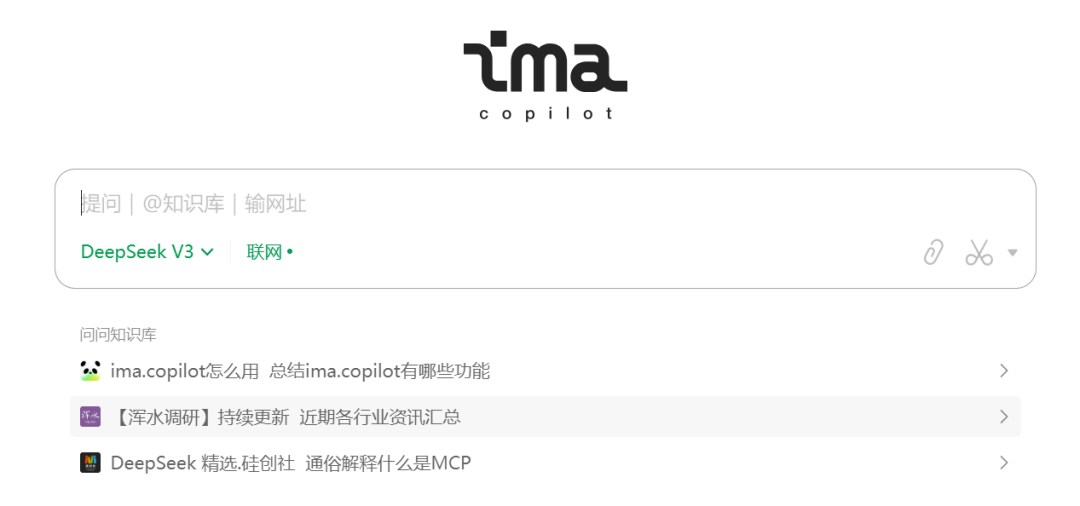 5款AI知识库工具深度测评：哪款是你的菜？