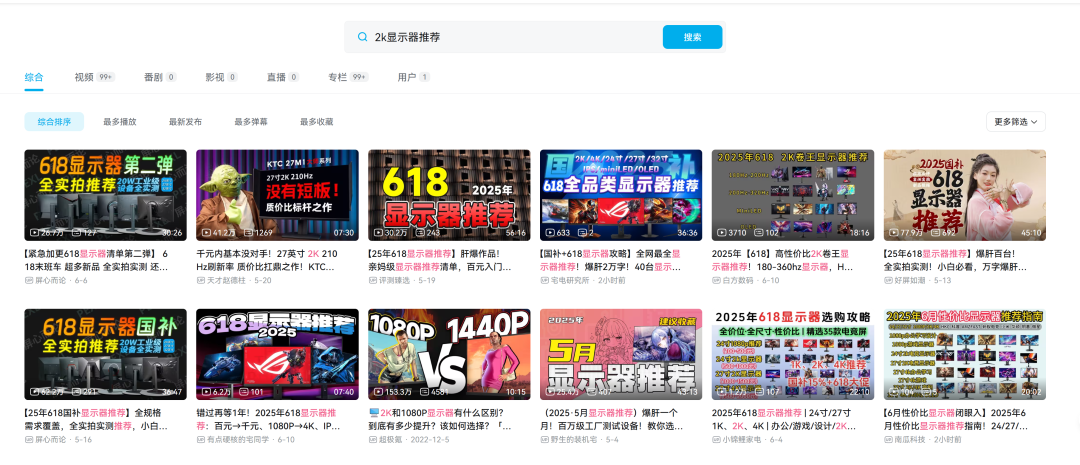 我雇了个AI帮我买显示器，结果它比我还会做功课