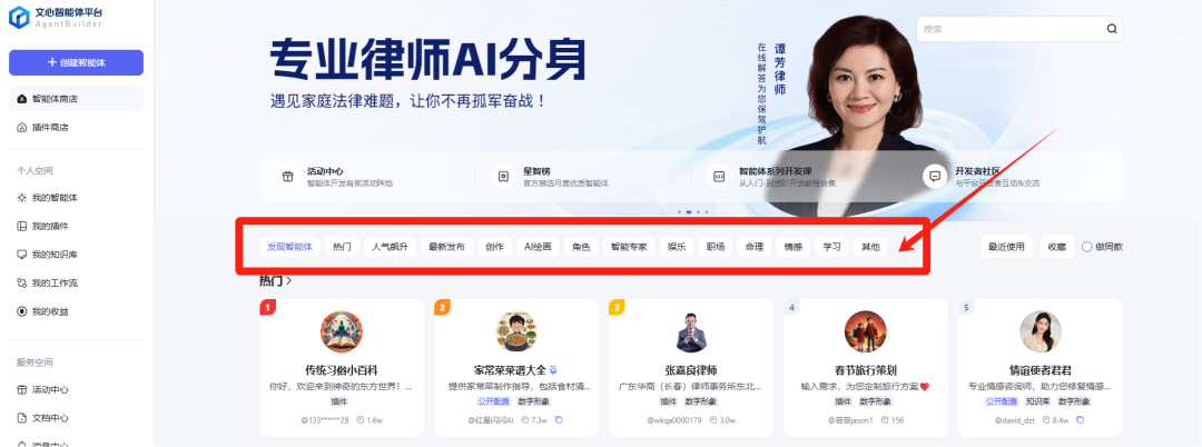 做AI Agent 智能体要怎么选方向和题材