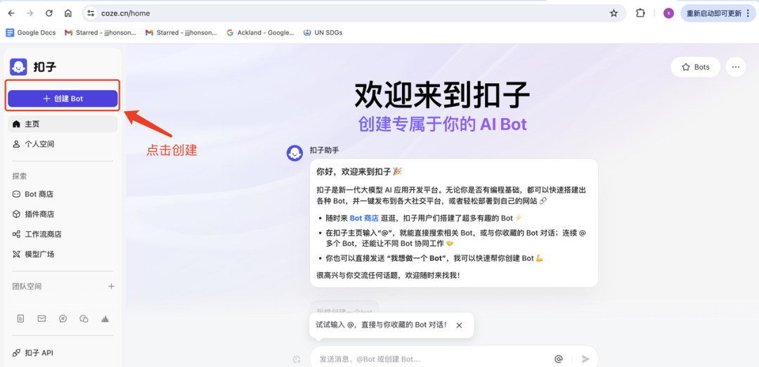 AI写小说从零基础到精通：普通人也能成为小说家！